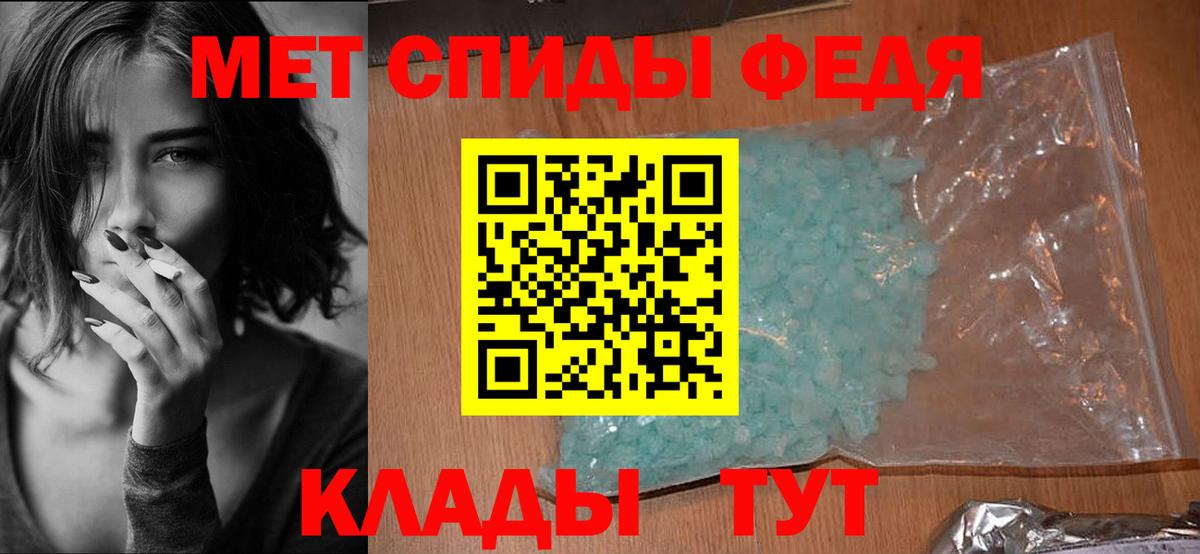 Амфетамин Розовый Прокопьевск