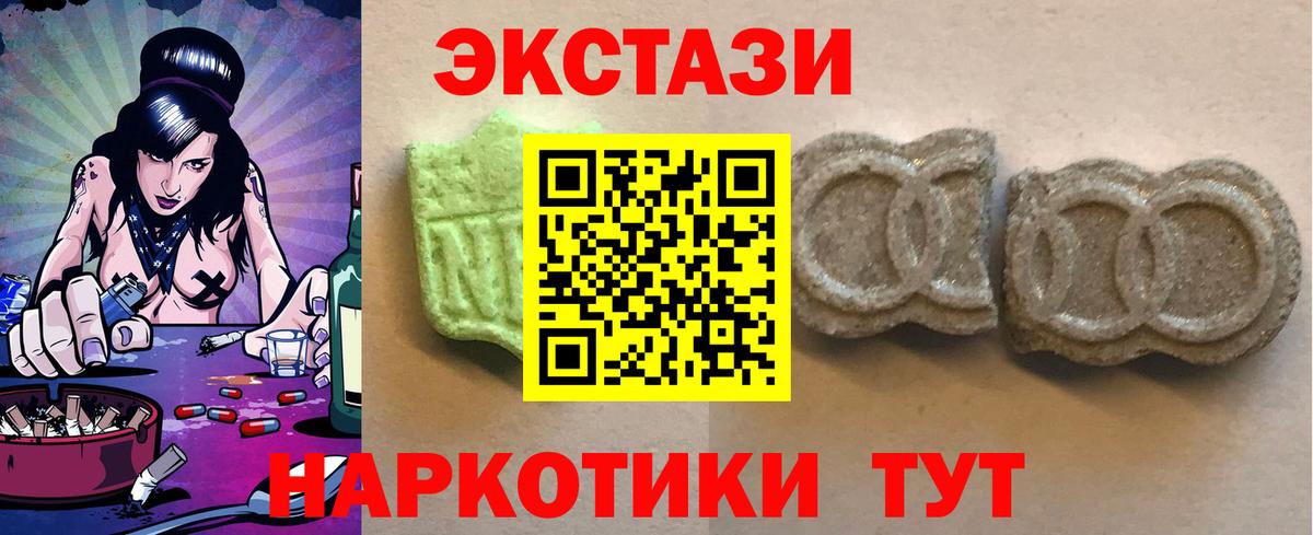 Экстази Cube  Вход с VPN  ЭКСТАЗИ  Прокопьевск  ЭКСТАЗИ DUBAI 
