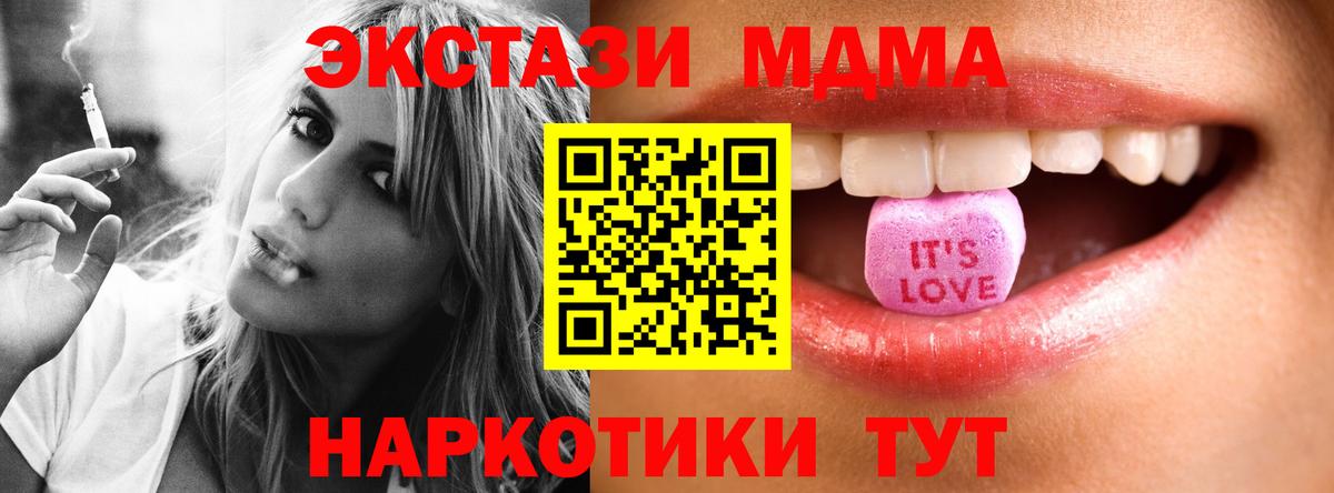 Экстази mix Прокопьевск