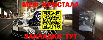 2c-b Тулун