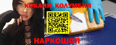 2c-b Тулун