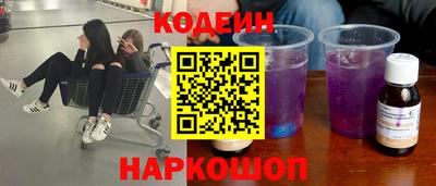2c-b Тулун
