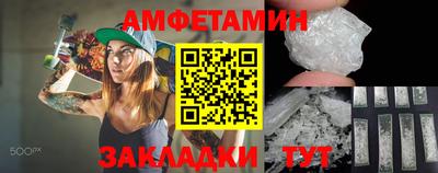 2c-b Тулун