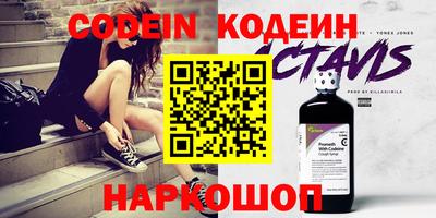 2c-b Тулун