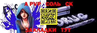 2c-b Тулун