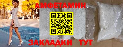 2c-b Тулун