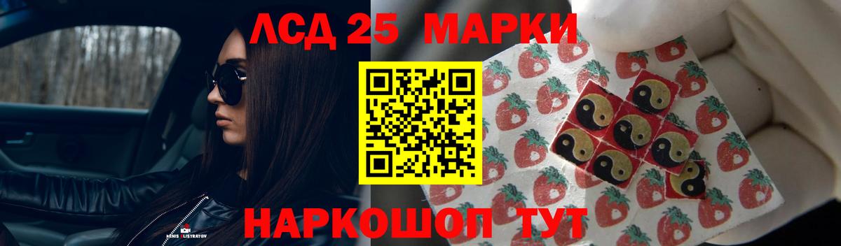 Лсд 25 экстази ecstasy  Вход с VPN  Прокопьевск 