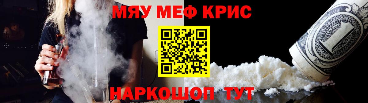 Меф Прокопьевск