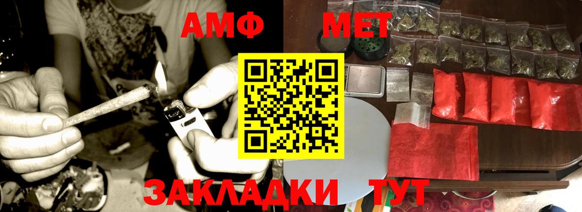 Прокопьевск  МЕТАМФЕТАМИН Methamphetamine  Вход с VPN  МЕТАМФЕТАМИН Methamphetamine 