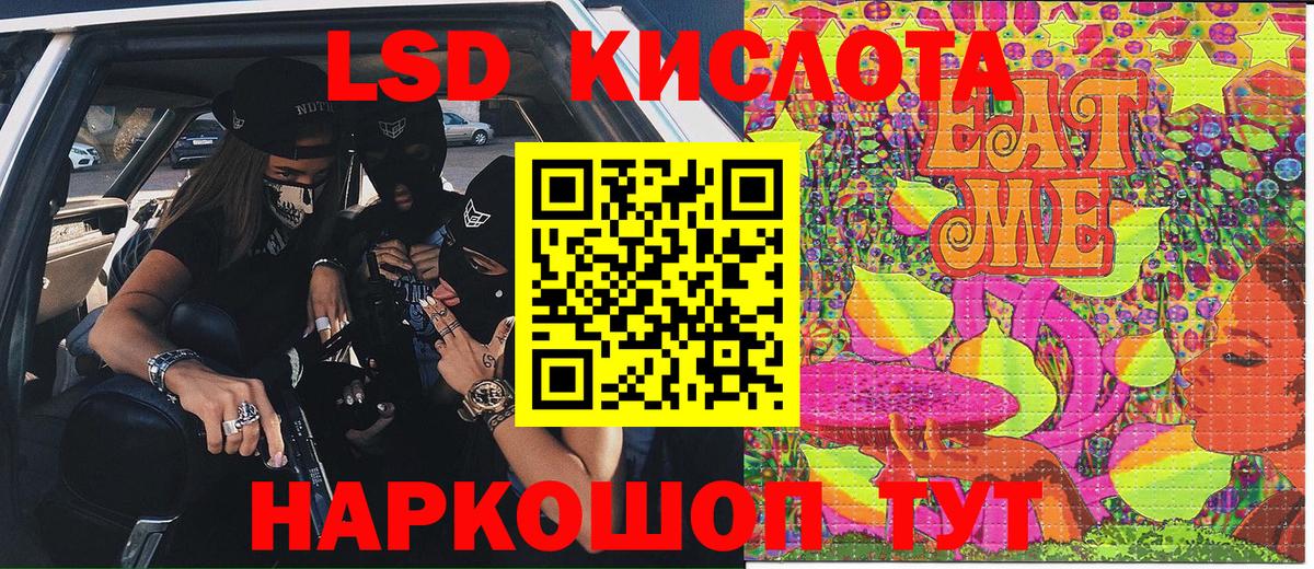 Марки N-bome 1,5мг Прокопьевск