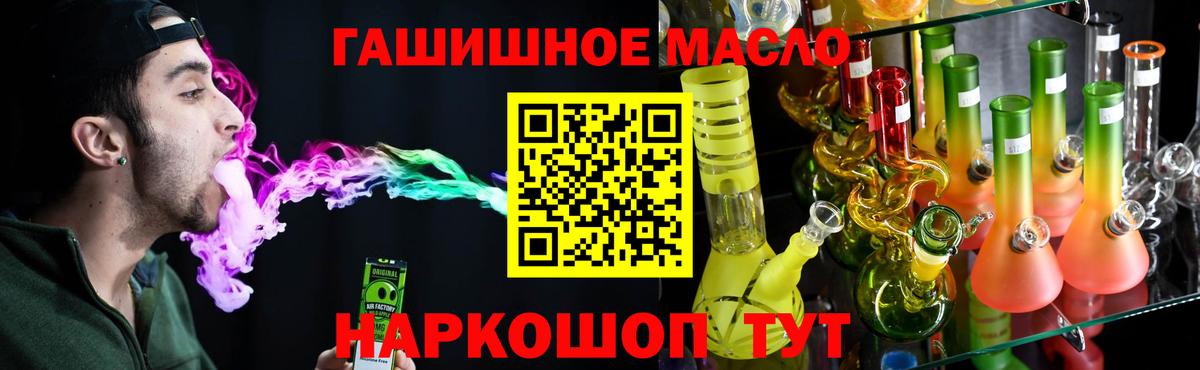 Прокопьевск  Дистиллят ТГК концентрат  Вход с VPN 