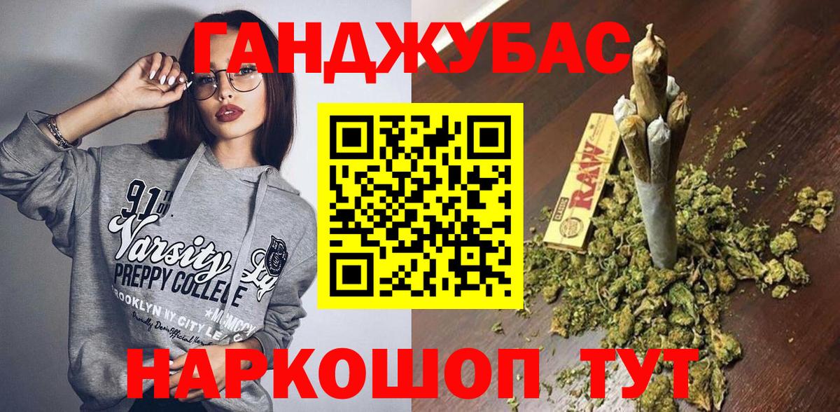 Прокопьевск  Бошки Шишки Ganja  Марихуана марихуана  Каннабис AK-47  Шишки марихуана Amnesia  Вход с VPN 