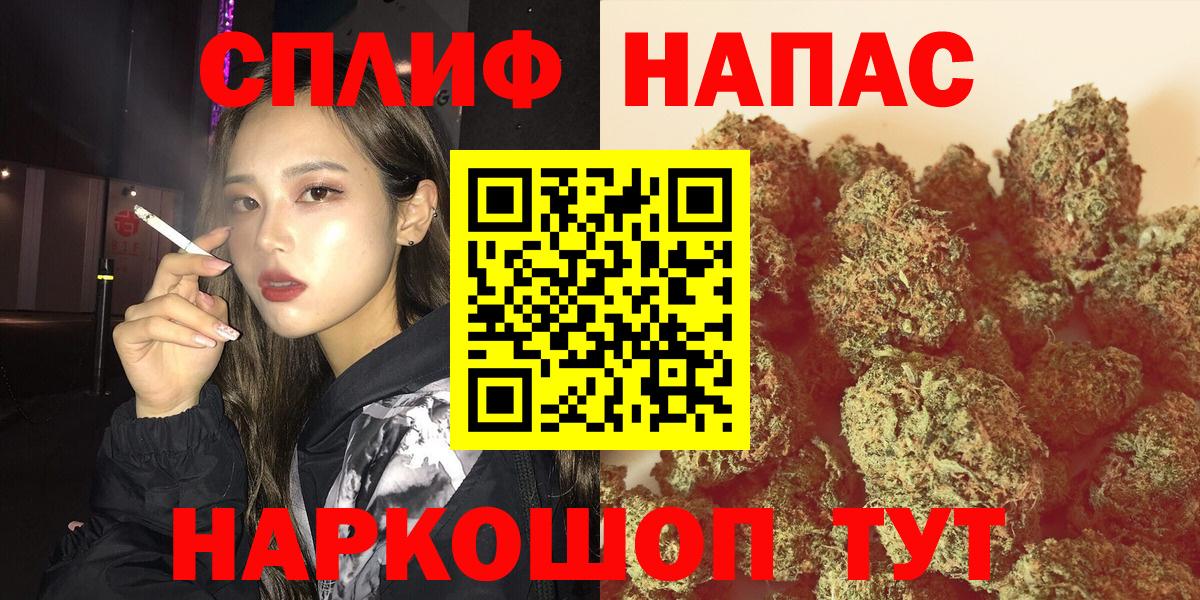 Бошки Шишки индика Прокопьевск